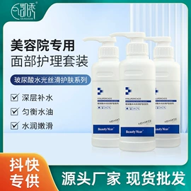 面膜粉;爽身粉;面霜