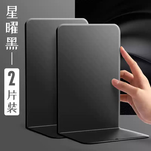 2-Piece Book Stand, Simple Large Book Clip, Book End, Retractable Book Stand for Students, Desktop Storage, Fixed Simple