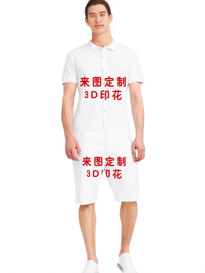 一键上货_20250106140035