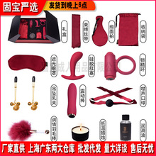 SHAKI 夏奇双鱼SM套装SM性玩具用品夫妻调情趣用情床上用具套装