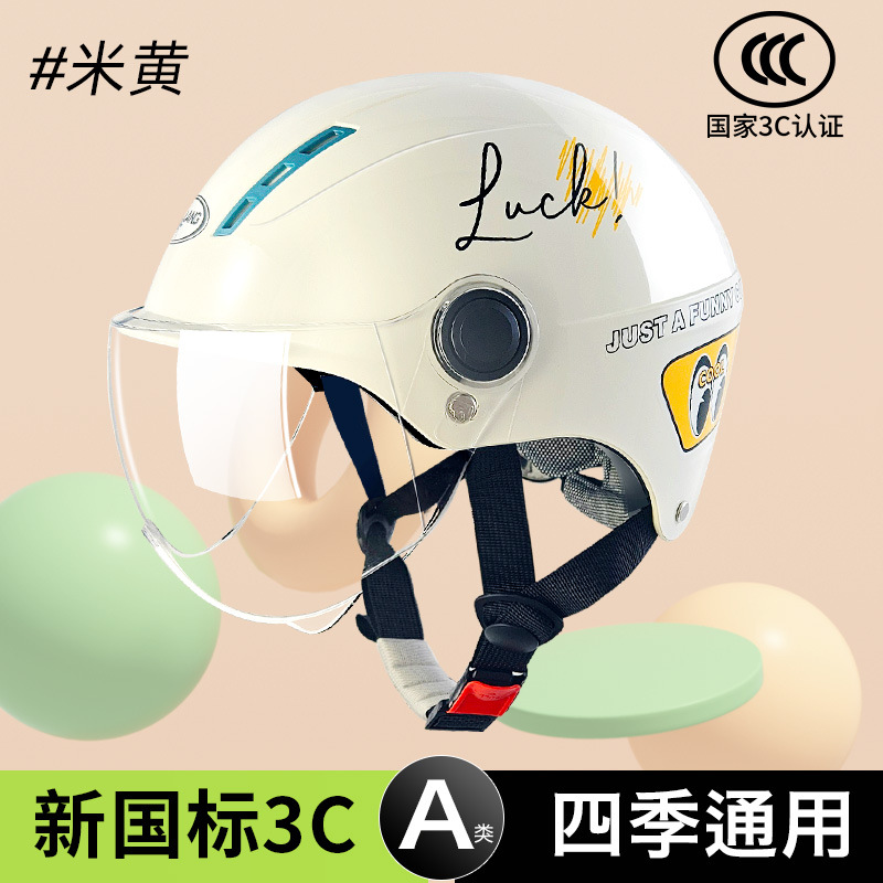 L004 여름 베이지 (큰 눈)