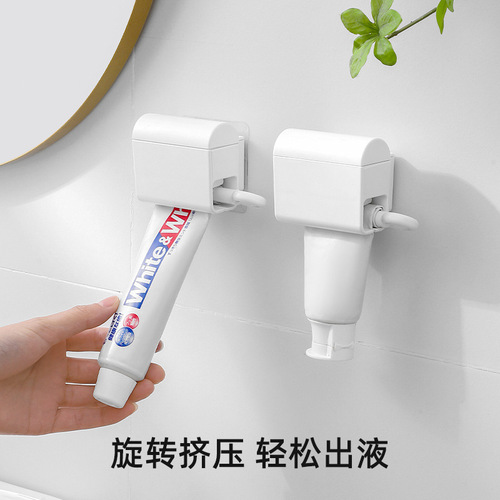 Toothpaste squeezer creative wall-mounted punch-free lazy toothpaste squeezer toothpaste rack toothpaste clip cross-border hot sale