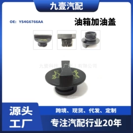 车身及附件;其他发动系统;汽车传感器