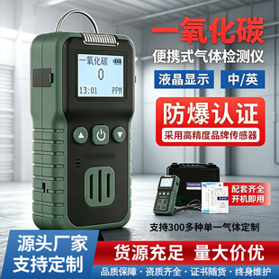 【2026新款】可充电报警探测器 - USB快充APP提醒 | 1688买家百科