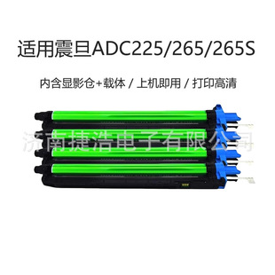 �m����ADC225�׹�ADC265 ADC255���� Bizhub C722����ļ�