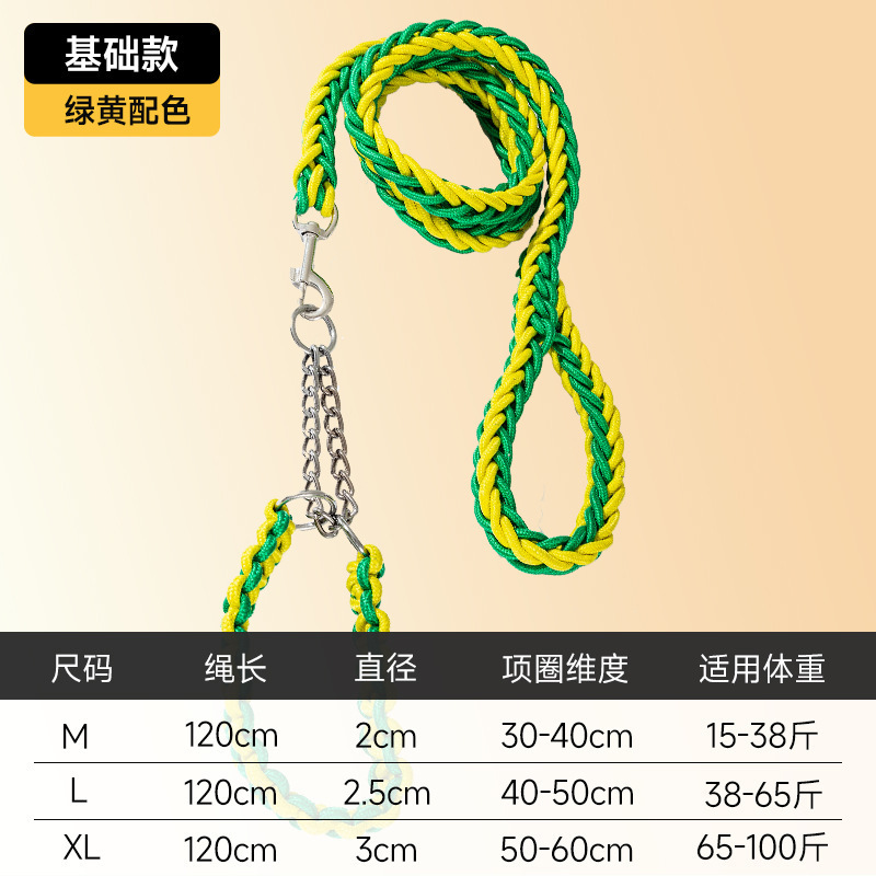 Corda de tracción para perros, collar especial para perros grandes, corda para perros, collar para perros, cadena para perros, artículos para salir