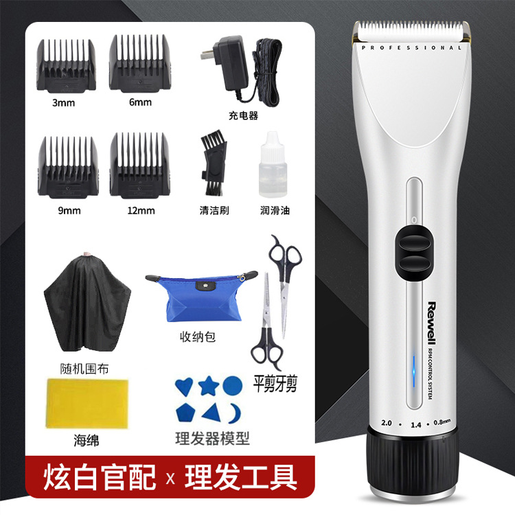 리웨이 F35 화이트 + 치과용 가위, 플랫 가위, 천, 스펀지 모델