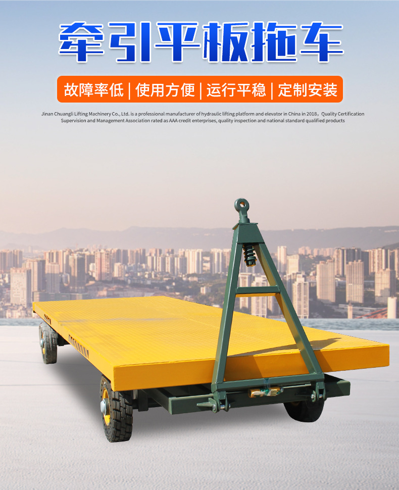 牵引平板车_02.jpg