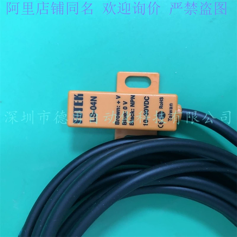 Торг Тайвань Yangming FOTEK датчик приближения LS-04N LS-04NB LS-04P LS-04PB подлинные