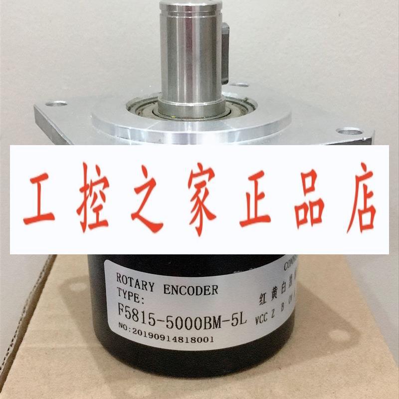F5815C-2048BM-L5   L12   K526  F5815-5000BM-5L   编码器