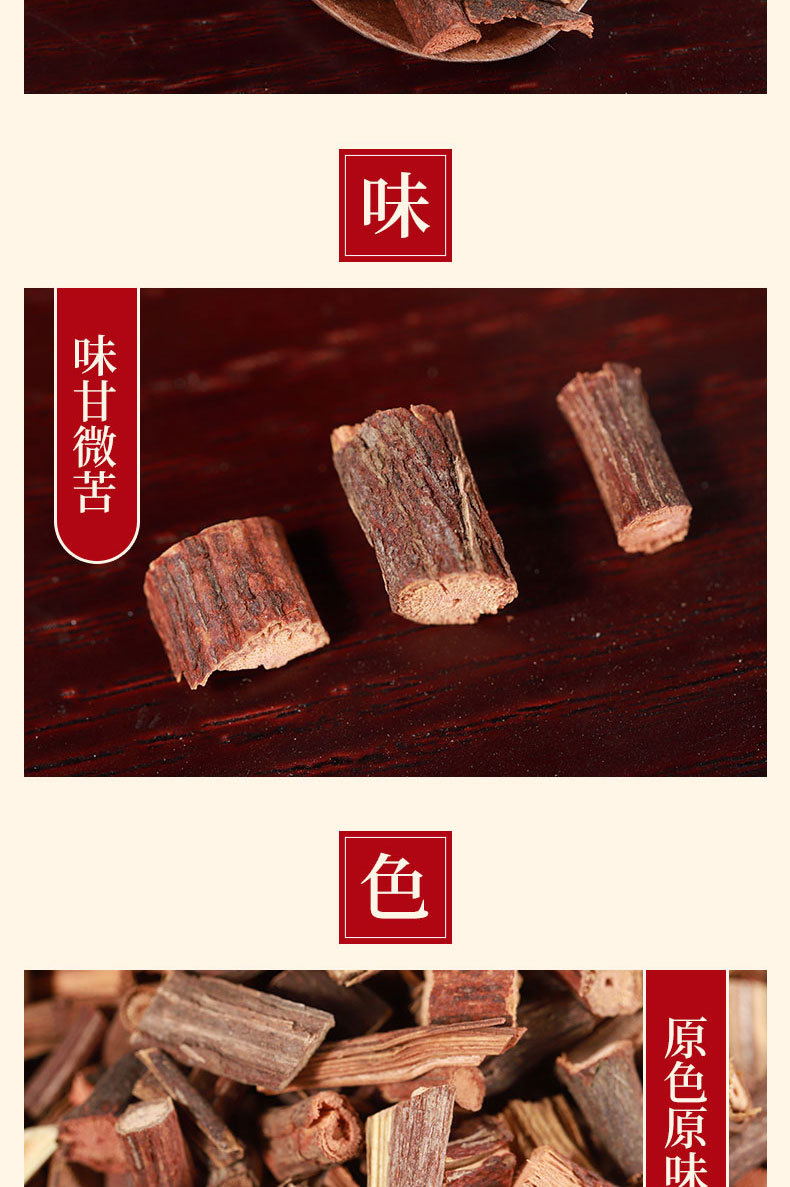 Ye Jiao Teng Dried Stem Slices (Polygonum multiflorum Caulis) — Shou Wu Teng Food Herb key features