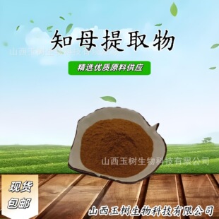 ֪ĸ��ȡ��50��1����߰��ȡҺ����F؛������Ȼ���yƷ������