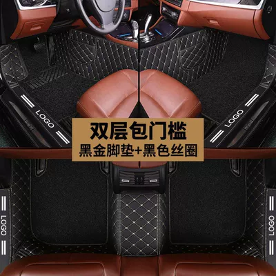 Car Edition Special Wire Ring – Ayaqaltılar (Kovriklər) - thousands-of-models-are-connected-and-available-note-double-layer-threshold-black-gold-foot-pad-black-silk-circle