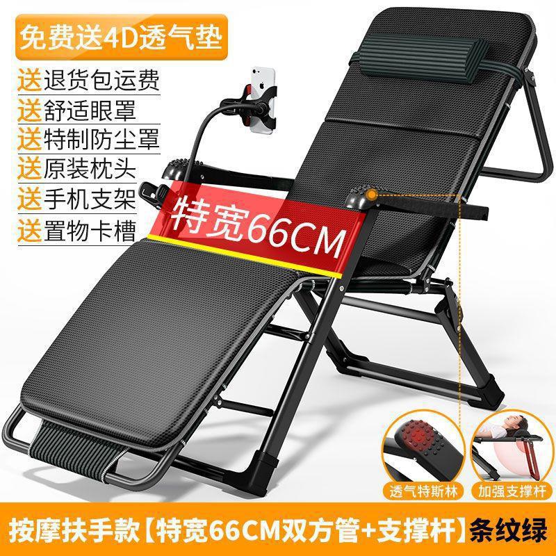 [마사지 팔걸이 + 머리받침대 + 휴대폰 거치대] + 사계절 통기성 쿠션 ✓ ✓