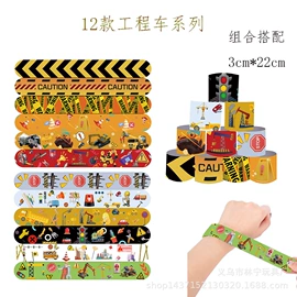 手环;儿童手饰;钥匙扣及钥匙扣配件