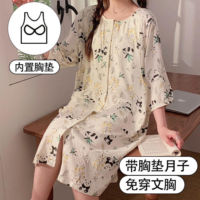 喜月2025年仿棉短袖薄款甜美待产裙夏季孕妇怀孕期哺乳喂奶家居裙