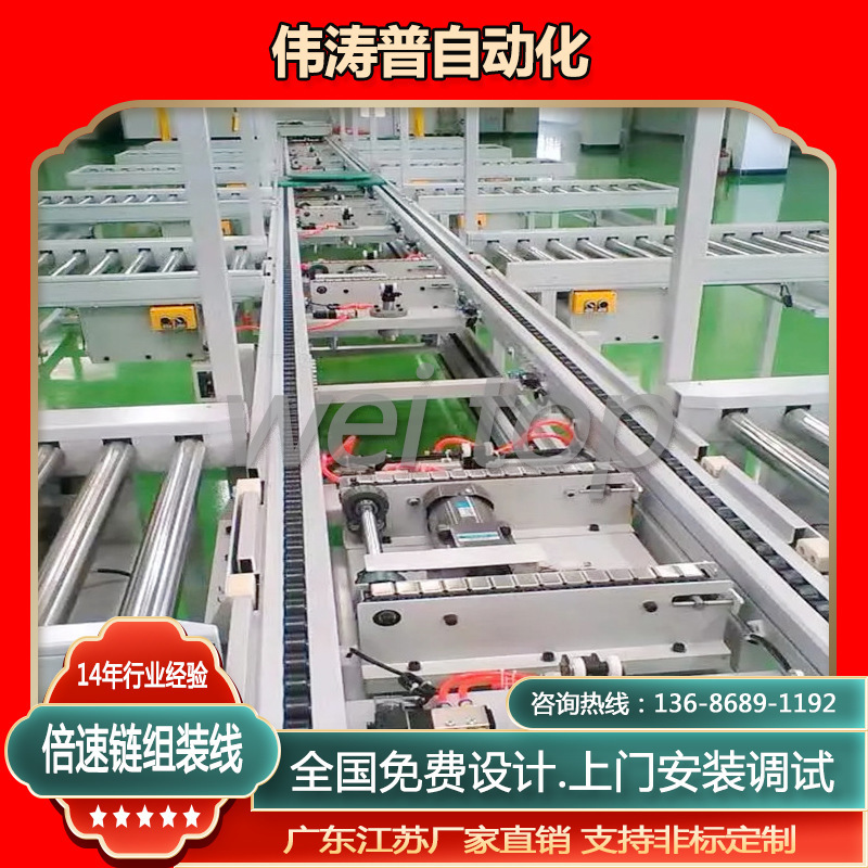 安徽变速箱再制造装配线 流水线 发动机翻新线装配流水线免费设计