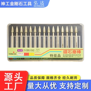 专业生产精品金刚石磨头圆柱圆球子弹头雕刻打磨模具修整6mm头径