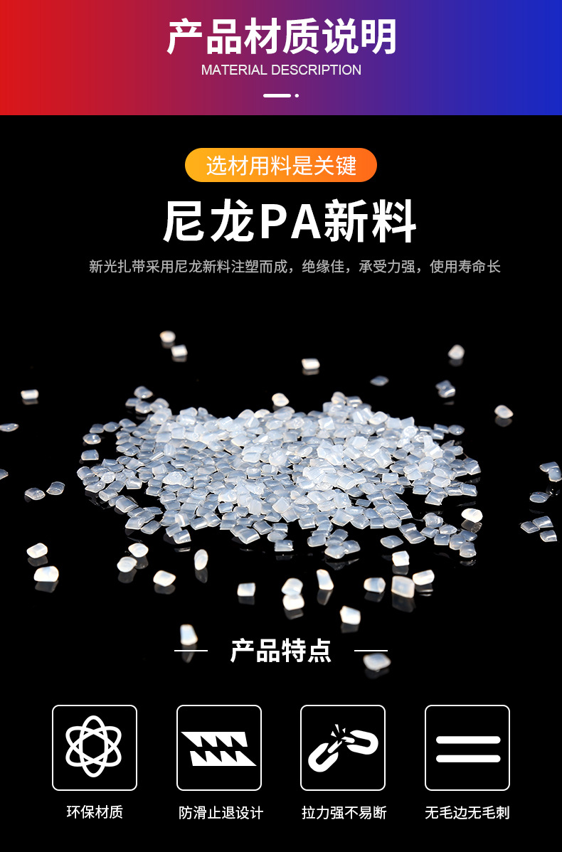 彩色扎带详情页_05.jpg