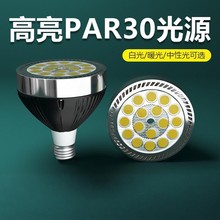 led܉par30Οb곬rE27ݿڹԴ