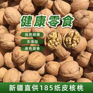 185�����K�����ұ�Ƥ����ԭζ�½���Ƥ������؛���l�خa��ʳ��؛