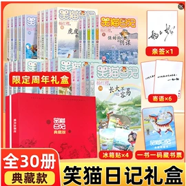 儿童读物;社科生活;教材教辅