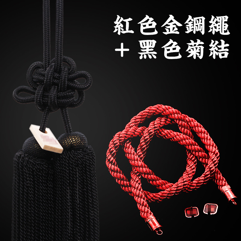 레드 스틸 로프 + 블랙 국화 매듭