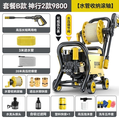 Portable car washer, Home Use, 220V High-Power Powerful Cleaning - shenxing-1-package-b-roller-2025-brand-new-larger-motor