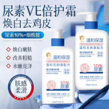 �SE�������w�鱣���̝�ȥ��Ƥ������ÓƤ�ֲ�Ƥ�uƤ�ﶬ��˪��Ʒ