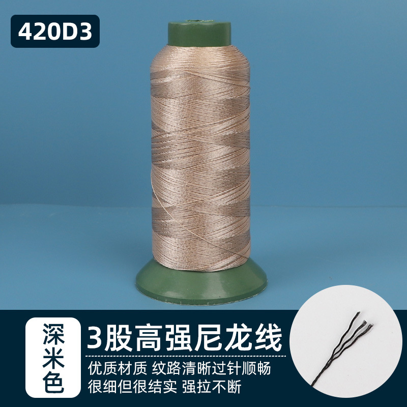 420D3 다크베이지