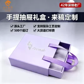 纸盒;其他礼品包装;茶叶包装