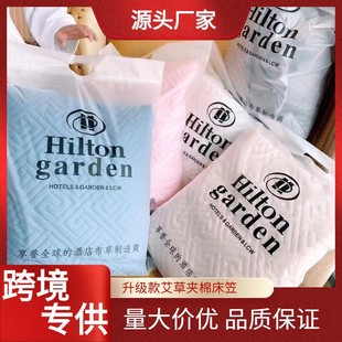 Hilton Garden Hotel Cotton Cotton Cotton Cotton Cotton Cottonde, кровать Xi Mengsi, покрывающая травяную кровать, крышка для подушки, поперечное предложение