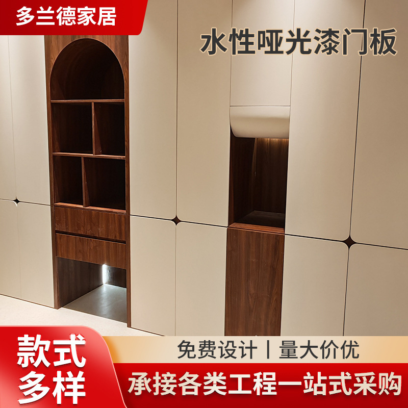 Water-Based Matte Paint Door Panels for Custom-Made Bookcases and Bookshelves for the Whole House, Home-Use Floor-Standing Combination Storage Cabinet Door Panels Customization Water-Based Matte Paint Door Panels for Custom-Made Bookcases and Bookshelves for the Whole House, Home-Use Floor-Standing Combination Storage Cabinet Door Panels Customization