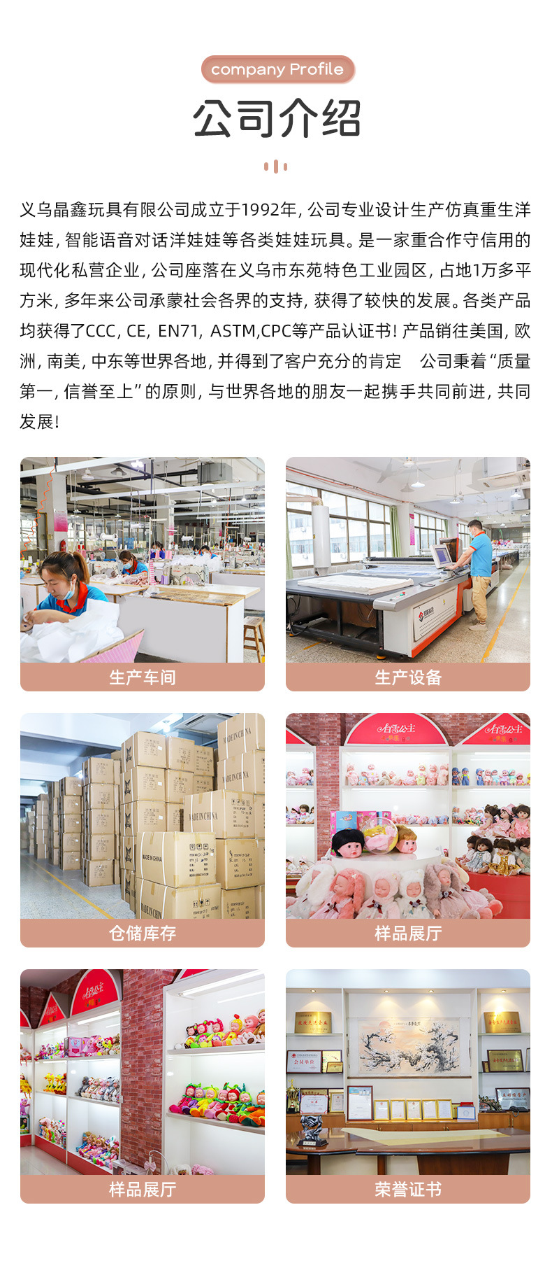 晶鑫-详情页-3-陈志炜_14