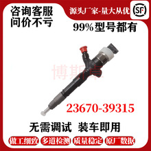 23670-39315�������ܳ����ں�����˹1KD-FTV/2KD-FTV������