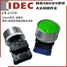 IDEC��ȪABGW410G abgw420G 422B 411R 411G 440R Y S��ť����12w