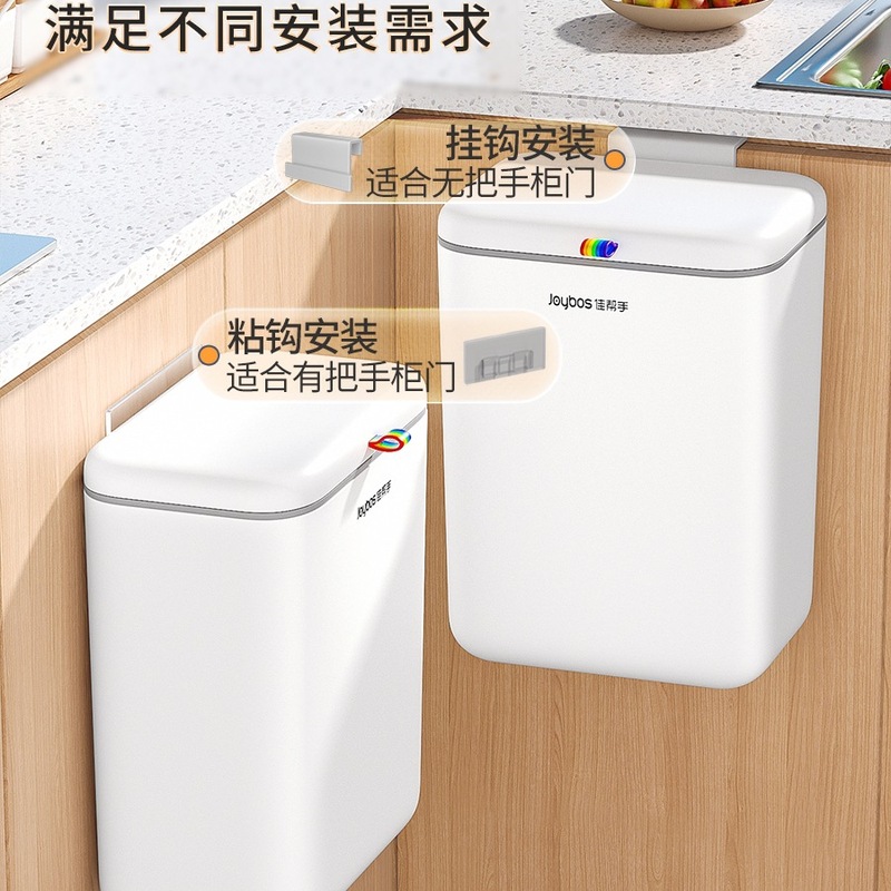 佳帮手2025新款厨房垃圾桶壁挂大号家用带盖厕所卫生间客厅厨余|undefined