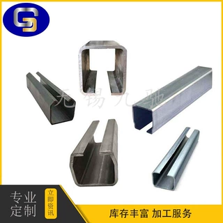 悬挂输送线轨道 冷弯C型钢 C型直轨 表面光滑无毛刺 厂家直发