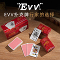 晨晟印刷广告扑克牌pvc塑料新玩法华子掼蛋扑克牌厂家定批发制作