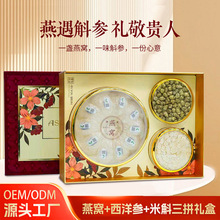 ��Դ�a��C���������r����ƴ�Y�иߙn���ĸ�H�����ֶY���aƷ