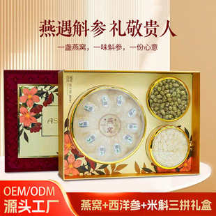 ��Դ�a��C���������r����ƴ�Y�иߙn���ĸ�H�����ֶY���aƷ