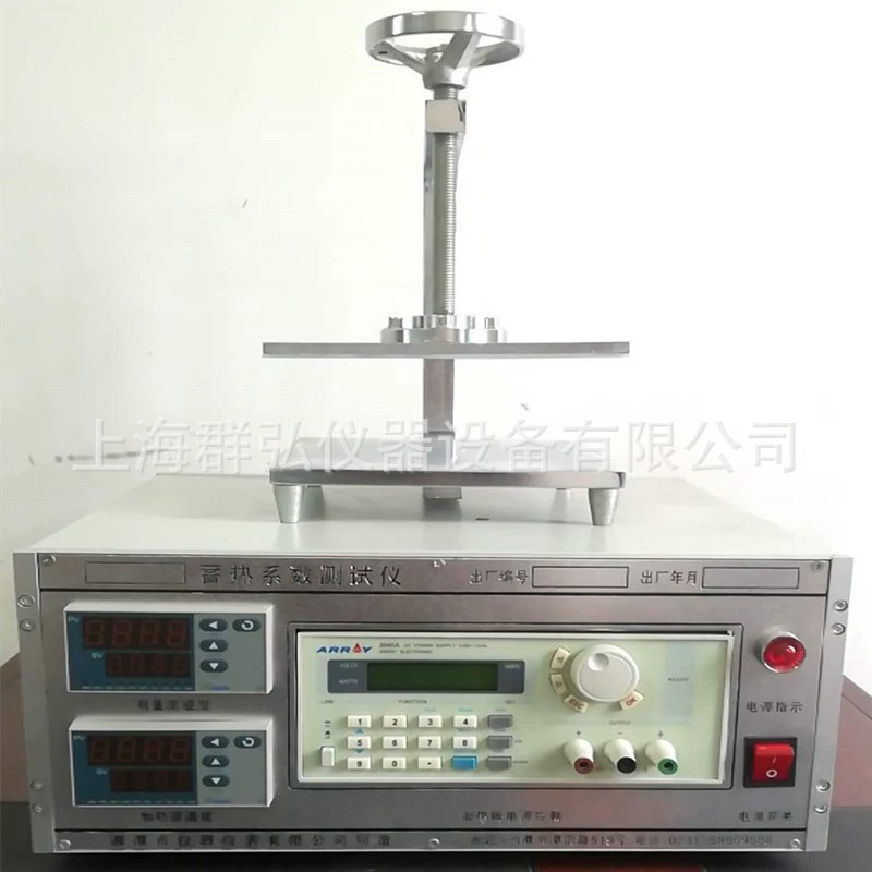 Аппаратура Qunhong XRY-II тестер коэффициента накопления тепла Тестер теплоемкости метра термальной проводимости специфический в запасе