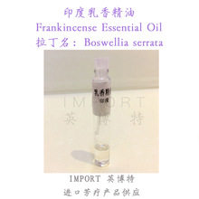 ӡ�����㾫�� Frankincense Oil �������η����� 10ML��ӆ
