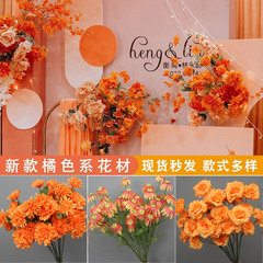 オレンジ色系シミュレーション花結婚祝い花芸オレンジ色絹花結婚式堂装飾花材路引花アーチアジサイ