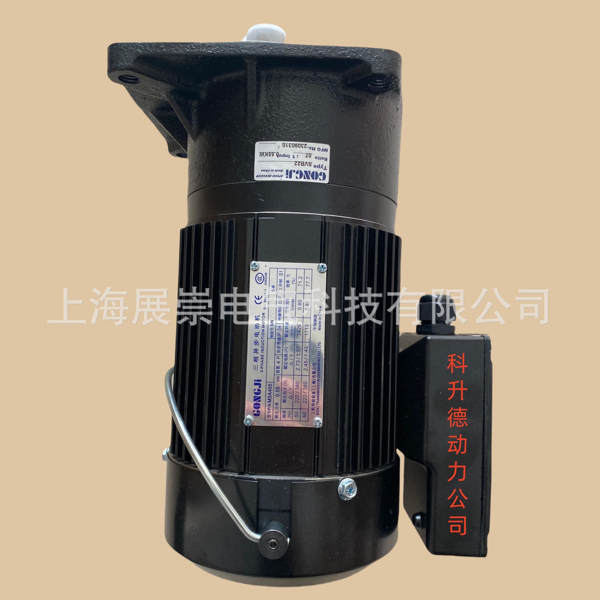 GONGJI工机电机刀臂马达 M3A406 0.55KW SVB22 1:7 M3A405 M3B405