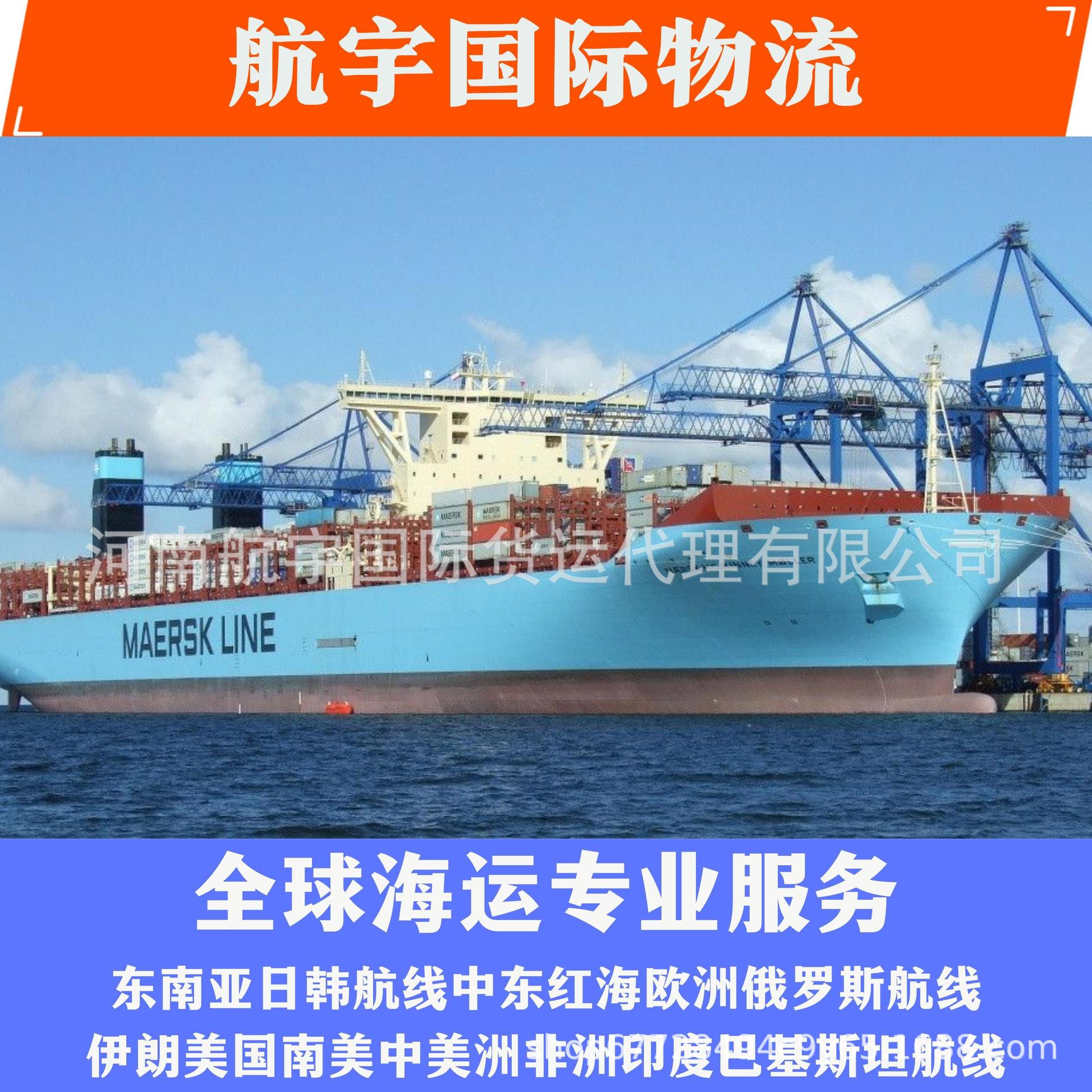 天津港到印巴航线Bombay孟买海运整箱拼箱货运代理优势运价