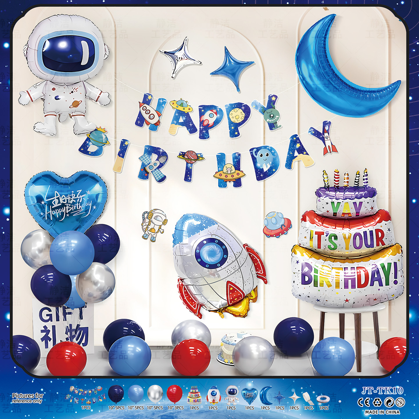 Diseño de cumpleaños del tema del vehículo de ingeniería, niño de 2 años y 3 años, tesoro masculino, automóvil de ingeniería, decoración de fiesta de cumpleaños para niños