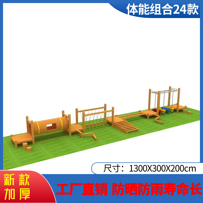 생강 노란색 신체 조합 24가지 스타일