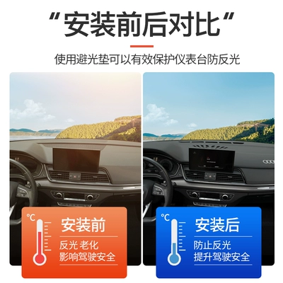 Günəş əleyhinə siperlik Front Dashboard Center Console Leather
