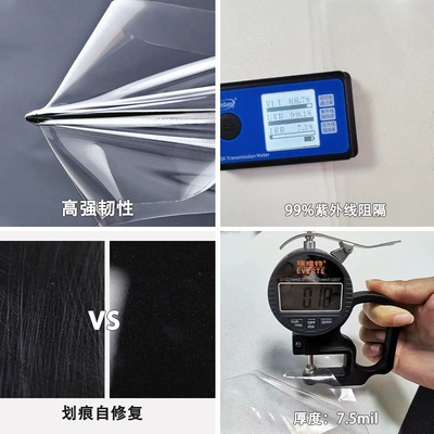 Car Film Hd Ppf Tpu Cpu Windshield Explosion-Proof Safety Film Repair Anti-Scratch Window Protective Film (Automotive Film) - transparent-15215m